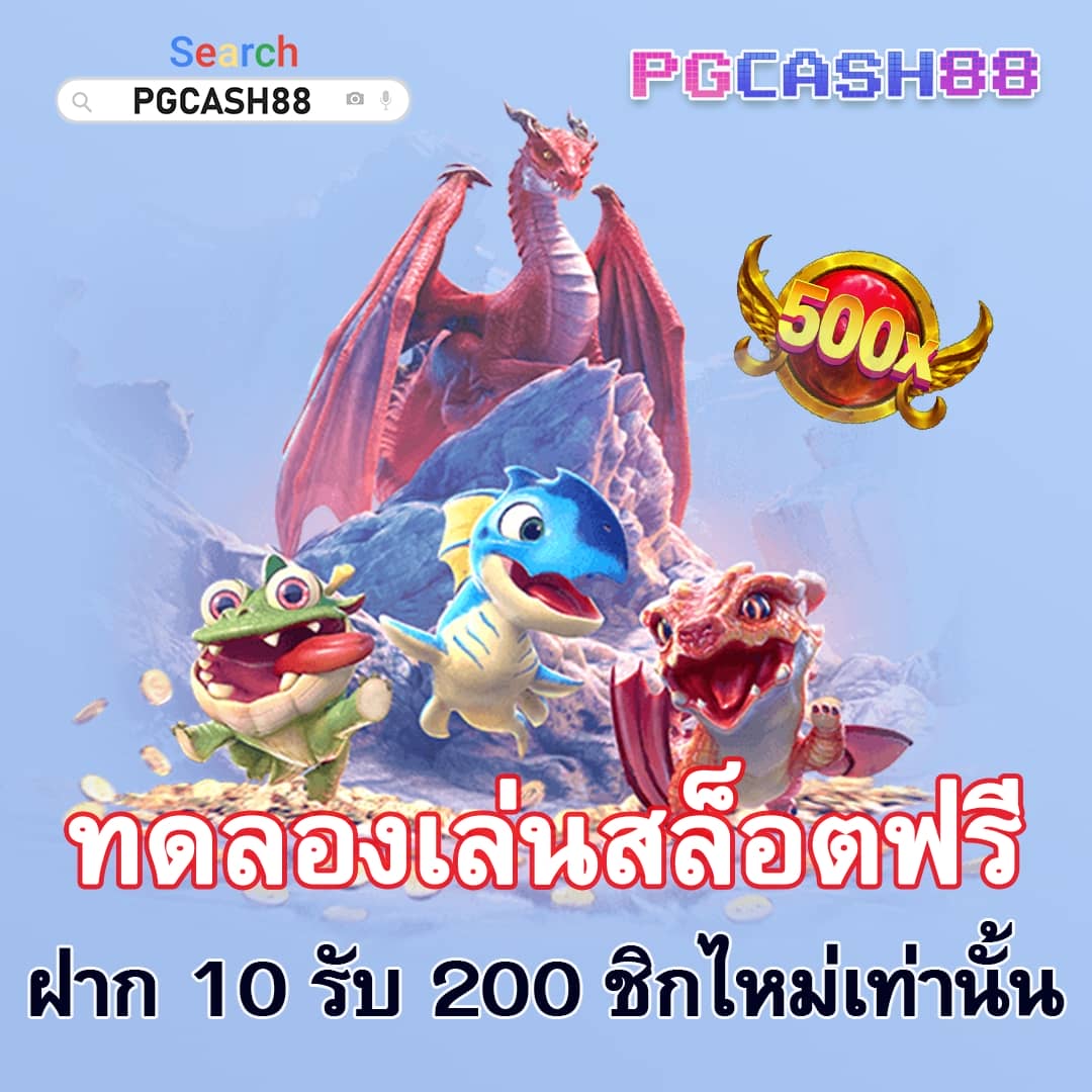 จ่ายไว หวยออนไลน์